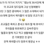 [군대] 호비는 진짜 <b>남편감</b>임
