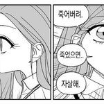 [어케생각해] 남친 전여친이