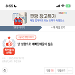 [댓글부탁해] 나 눈 코 성형했는데 판 <b>올때</b>마다 현타옴..