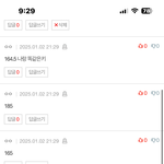 지금 키 160대 <b>판</b><b>남</b> 있음