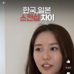 중안부 길어도 이쁘려면 눈코입이 <b>밋밋</b>해야함.jpg