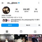 조유리 오겜2에서 제일 대박 난듯