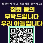 [진심] 함께도와주세요