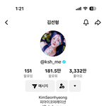 뭐야 틱톡커 이사람 <b>메이드카페</b> 일 하네