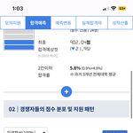 댓글 달아주면 <b>입</b>시운<b>터짐</b>