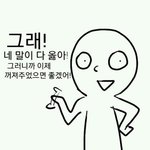 <b>반대</b>하나씩
