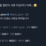 아니 이거 보고 <b>개충</b>격받음