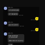 짝남이 나 좋아하는 거 맞을까?