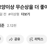 와 남자애들 고양이상 이<b>정도</b>로 좋아함??