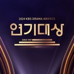 김정현, '지팡이' 서현까지..<b>KBS</b> 연기대상 차주 편성 (종합)