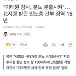 나라가 미쳐돌아가네