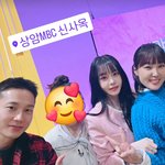 [이것좀봐줘] 서유리, 새해부터 <b>MBC</b> 갔네..이은지와 열일 근황