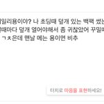 방금 대학생 <b>백팩</b> 추반해달라는 쓰니야
