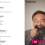 "니가 뭔데, 너나 잘 살아" 김흥국 尹 체포 저지 집회 참석...