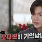 <b>재벌</b> 역할 때문에 힘들었다는 이민호