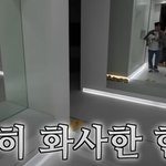 김희철이 혼자 사는데 80평 아파트를 산 이유