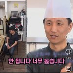 엔위시 대영이랑 <b>연돈사장</b>이랑 닮음