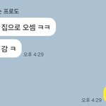 [드루와] ㅛㅂ 내가 뭘본<b>거지</b>