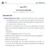 <b>MBC</b>. jtbc 처벌해야 함