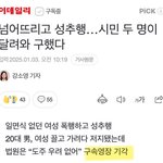 [드루와] 나라 꼴 진심 왜이럼?