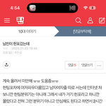 [드루와] 진짜 남미<b>새들</b> 개많노.