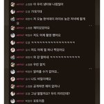 트레저 <b>정우</b>는 11일에 뭘 찍은거임?