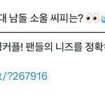 5세대남<b>돌파</b>는사람