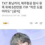 휴닝카이 진심 천산가