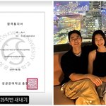 '고수 닮은꼴' 이현이 남편, S전자 엘리트라더니‥새내기 된다!