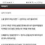 [내<b>미래</b>] 째롱버전