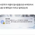 [댓글부탁해] 난 이런게 ㅈㄴ 개웃<b>김</b>