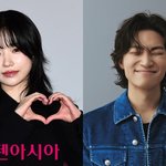 오겜2' 조유리→'완전체' 빅뱅 대성, 푸르게 빛날 뱀띠 들 [TEN피플]