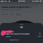 한녀 <b>착즙</b>ㄹㅈㄷ