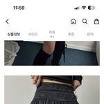 [댓글부탁해] 이런 캉캉치마 <b>유행</b>템임??