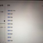 옛날에 엔하이픈 <b>검색</b>하다가