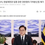 이게 민주당의 한계