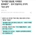 1찢 허위선<b>동글</b> 그만