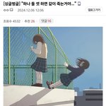 난 씹덕이라그런지 일본어가 <b>영어</b>보다 편함