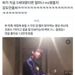 뷔 이거 <b>알티</b>탄거 웃긴데