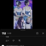 장원영은 쌍수했는데 자연,카리나만 성형괴물?