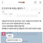 [댓글부탁해] 하남자 <b>기싸움</b> 딱 이거임