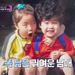 라이즈 소희 어릴<b>때사진</b> 귀여워