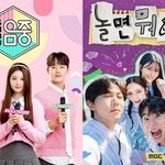 [모두드루와] <b>MBC</b>, 4일(오늘) '쇼!음악중심'·'놀면뭐하니'...