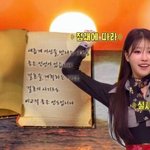 [모두드루와] '장거리연애 끝' 이미주송범근, 올해 결실 <b>보나</b>