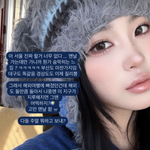 '故최진실 딸' 최준희 "숨막히는 느낌, 이제 질린다"