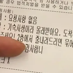 ㅋㅋㅋ 나도 이런<b>배달</b> 해보고 싶다 ... ㅋㅋㅋ