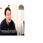 말로만 떠벌리는 <b>사기</b>꾼을~