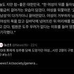 한남들 개웃긴거