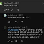 베이비복스 ㅈㄴ불쌍하다