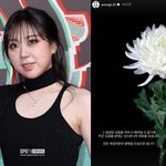 이영지, 제주항공 참사에 성금 2천만원 기부 "<b>참담</b>한 심정"